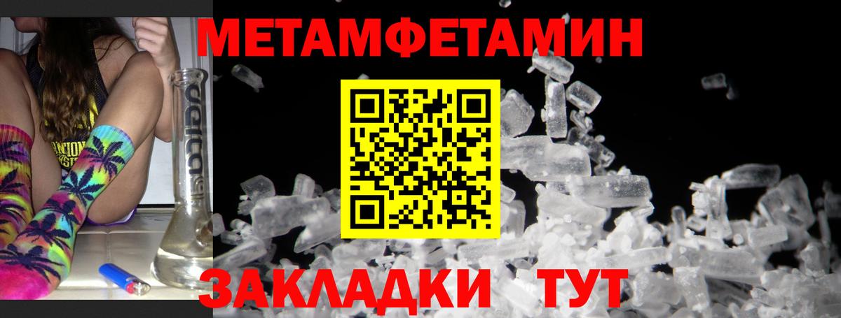 АМФ 97% Нефтекамск