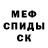 Метадон кристалл Aslan Barho
