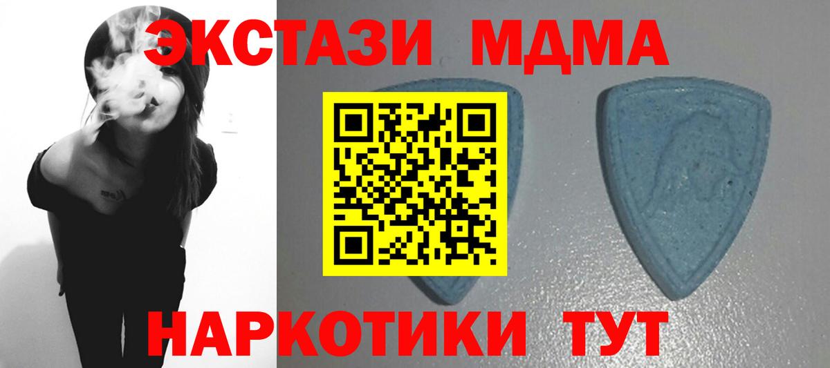 Нефтекамск  Ecstasy  Вход с VPN  Экстази VHQ  Экстази 280 MDMA 