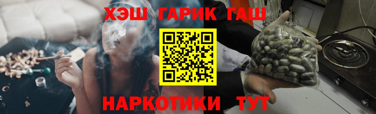 Alpha PVP Нефтекамск