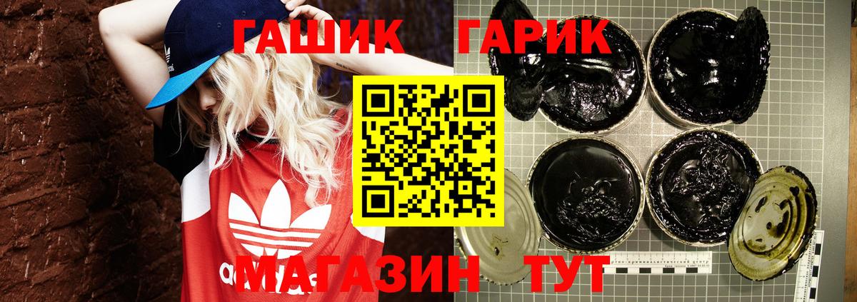 Нефтекамск  Гашиш  Вход с VPN  купить наркотик  ГАШИШ AMNESIA HAZE  ГАШ ice o lator 