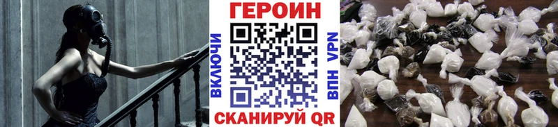 ГЕРОИН гречка  blacksprut ССЫЛКА  Нефтекамск 