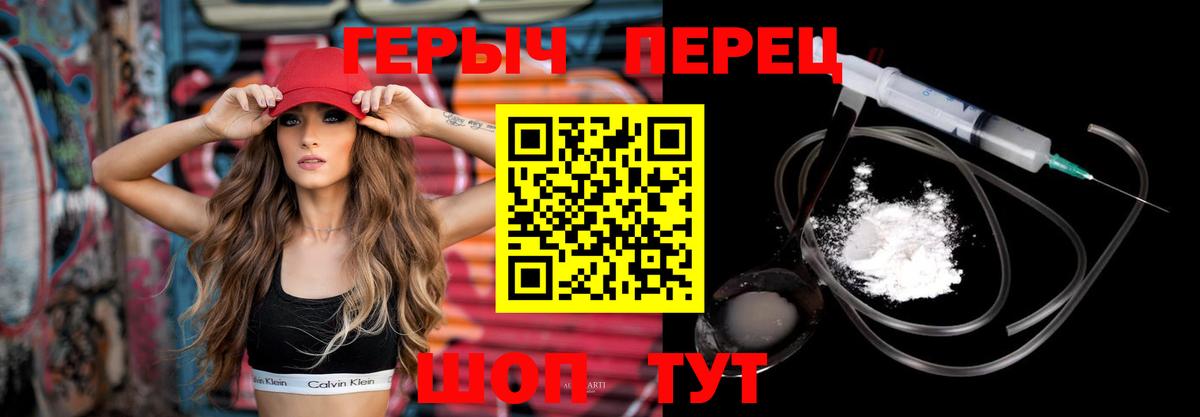 Героин  ГЕРОИН афганец  Вход с VPN  Нефтекамск 