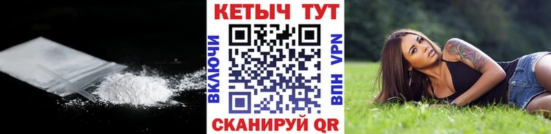 Кетамин ketamine  OMG зеркало  Нефтекамск 
