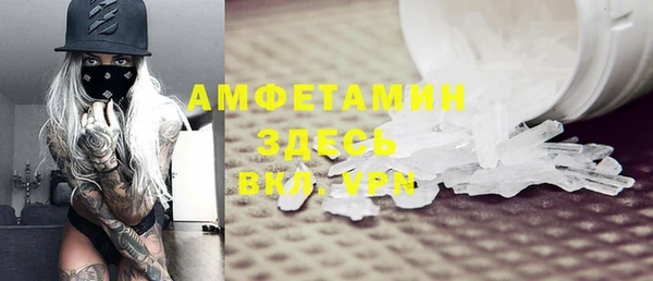 spice Алексин