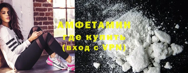 мефедрон мука Мегион