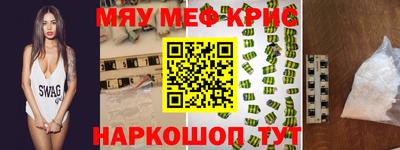 скорость mdpv Гагарин