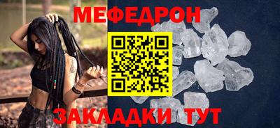 скорость mdpv Гагарин