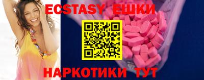 стафф Гатчина