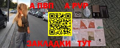 скорость mdpv Гагарин