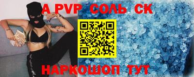 скорость mdpv Гагарин