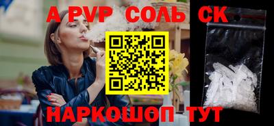 стафф Гатчина
