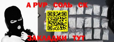 стафф Гатчина