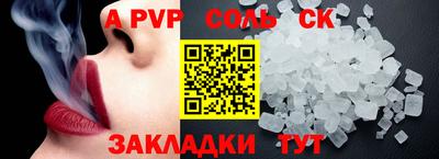 скорость Славгород