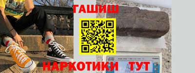 стафф Гатчина