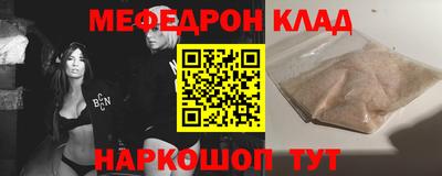 стафф Гатчина
