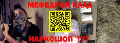 стафф Гатчина