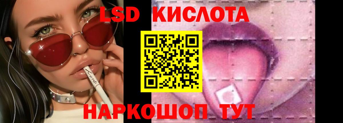 Нефтекамск  LSD-25 экстази ecstasy  Вход с VPN  ЛСД экстази ecstasy 