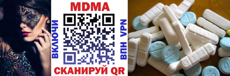 MDMA молли  Нефтекамск 
