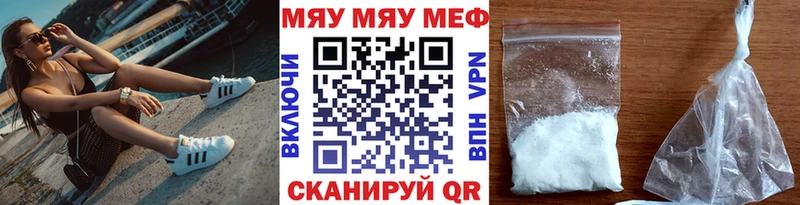 OMG ТОР  Нефтекамск  МЯУ-МЯУ мяу мяу 