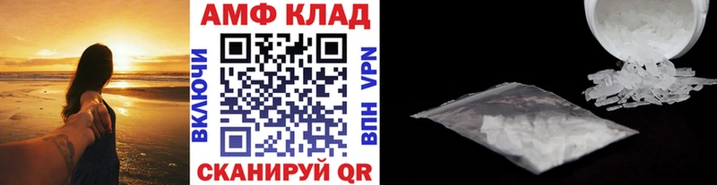 где купить наркоту  Нефтекамск  Метамфетамин Декстрометамфетамин 99.9% 