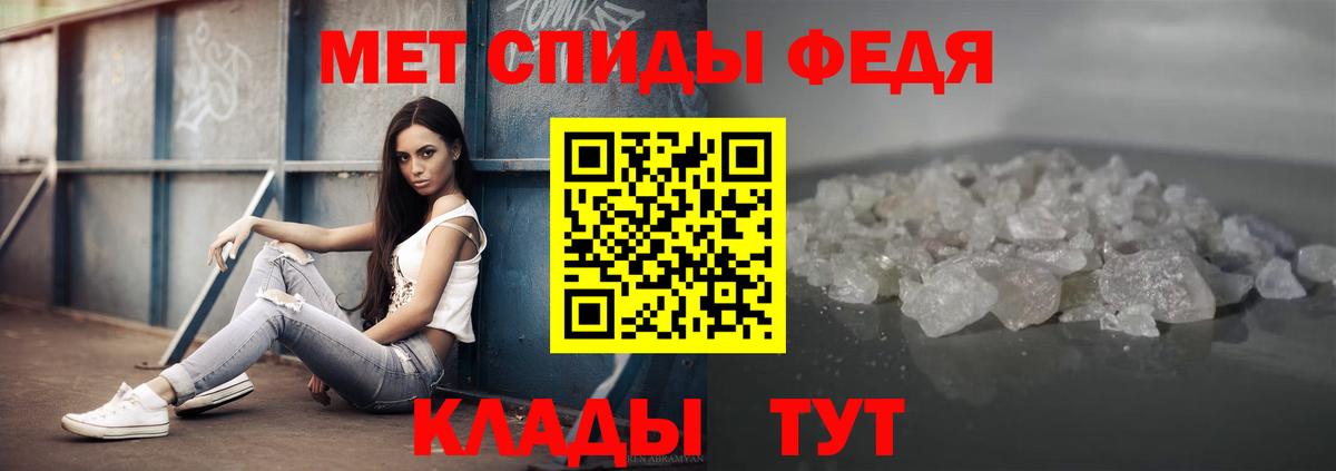 Метамфетамин винт  Вход с VPN  Нефтекамск 