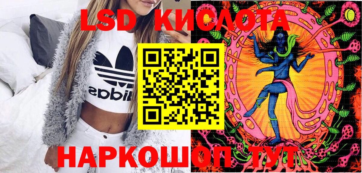 Марки 25I-NBOMe  Марки NBOMe 1,8мг  Нефтекамск  Вход с VPN  Марки NBOMe 1,8мг 