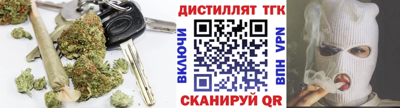 Дистиллят ТГК вейп  KRAKEN ССЫЛКА  Нефтекамск 