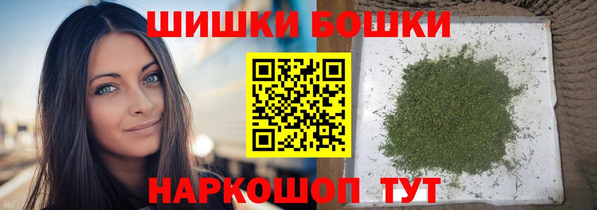 МАРИХУАНА Amnesia Нефтекамск