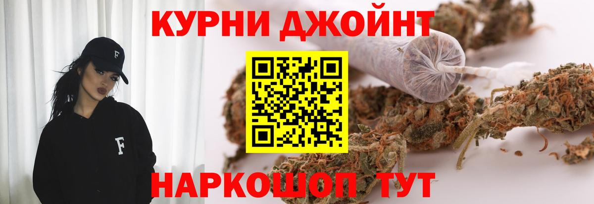 Гашиш  Меф  Альфа ПВП СК   АМФЕТАМИН кристаллы  Вход с VPN  Канабис  Кокаин  Нефтекамск  Мефедрон кристаллы 